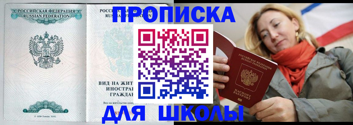 где прописаться в Красноуральске